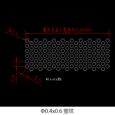 微孔-Φ0.3孔