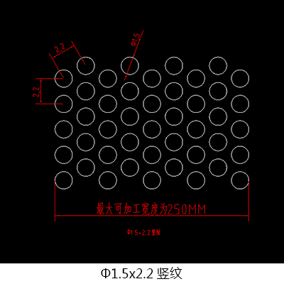 圓孔喇叭網(wǎng)